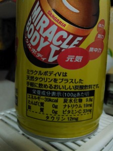 MIRACLE004