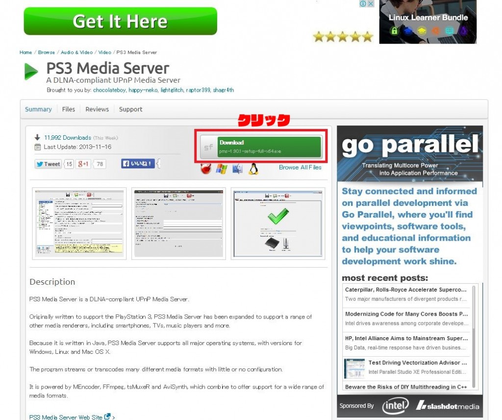 PS3 Media Server DL2